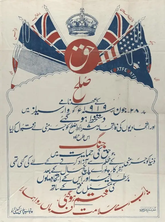 Indian poster showing victorious allies’